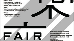 Art Fair Tokyo 2012