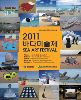 Busan Biennale