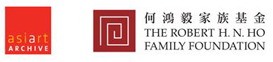 The Robert H. N. Ho Family Foundation