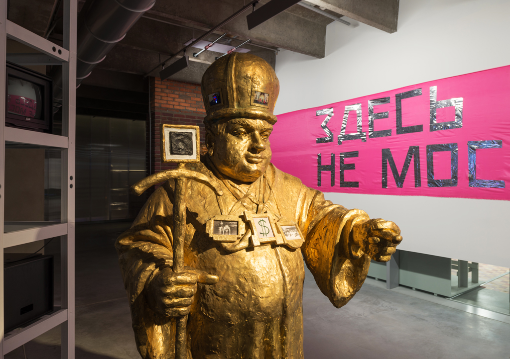 A New Crossroads in Moscow: Garage Museum Launches the First Triennial of Russian Contemporary Art